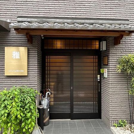 雅 Hotel Kyoto Exterior photo