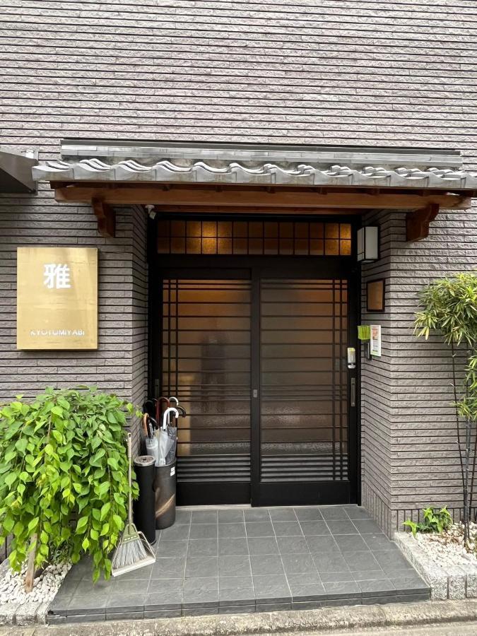 雅 Hotel Kyoto Exterior photo
