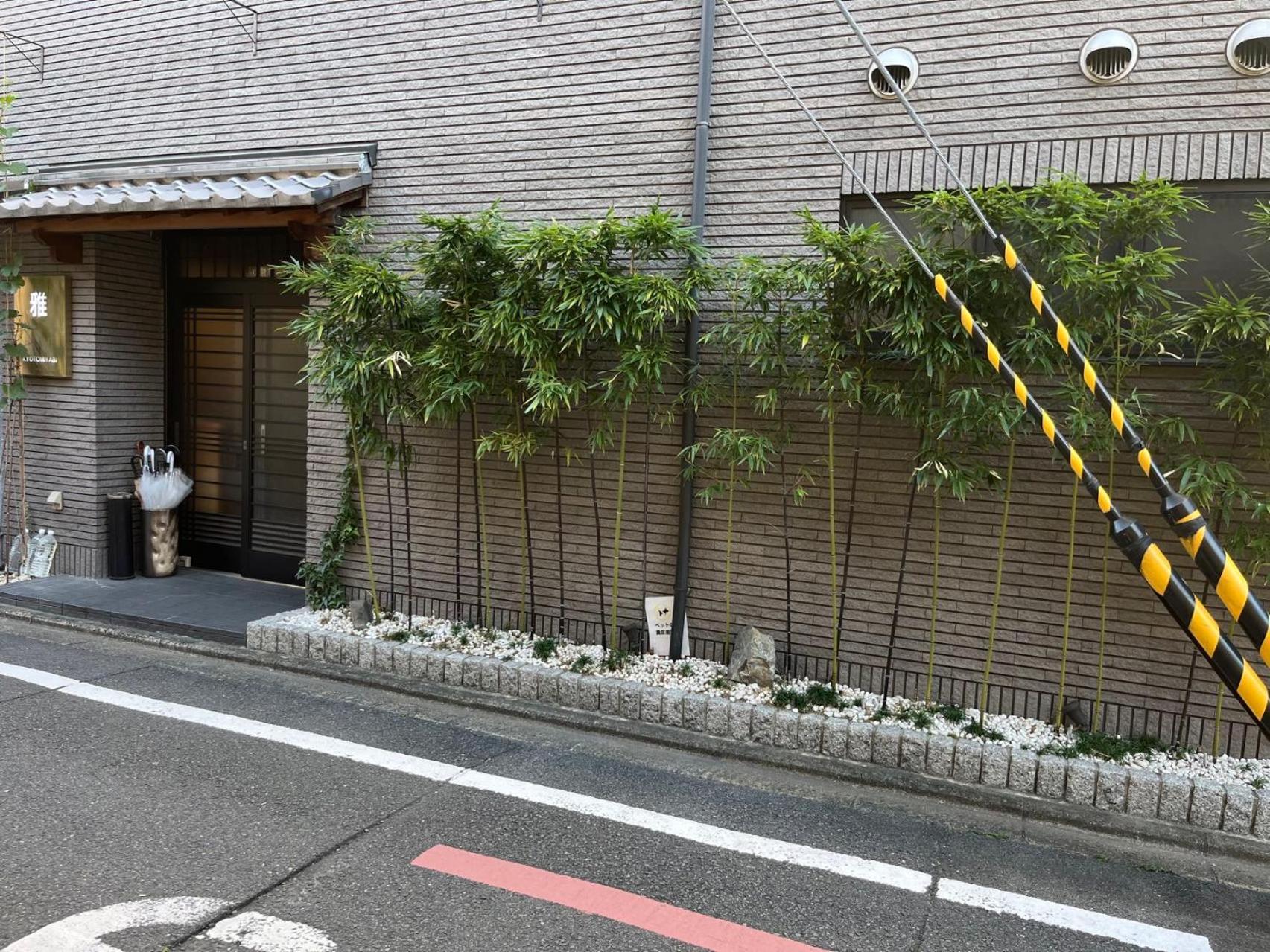 雅 Hotel Kyoto Exterior photo
